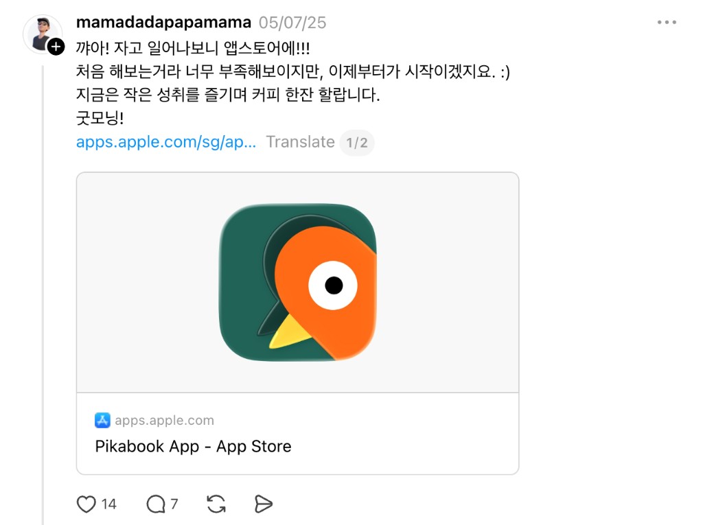 Threads post celebrating Pikabook going live on the App Store
